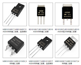 ASEMI快恢复都有哪些型号？它和普通二极管的区别在哪里？