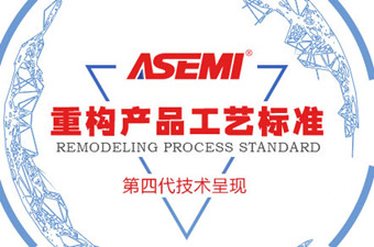 ASEMI的logo升级啦！快来了解一下吧