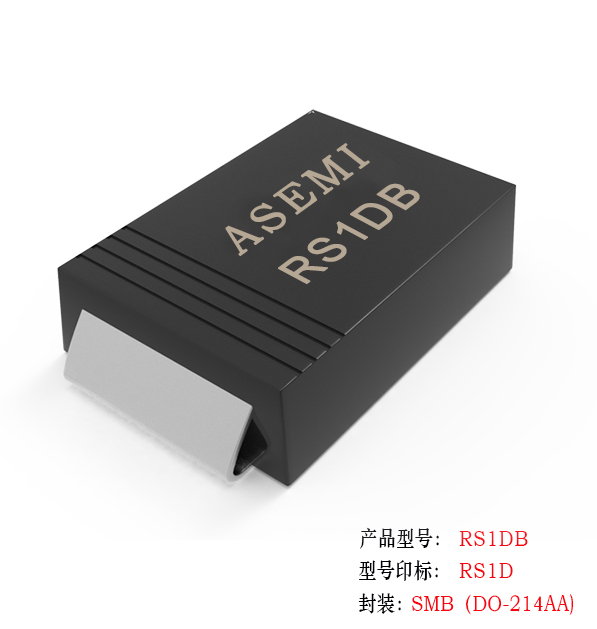 (RS1M-SMB) RS1KB/RS1JB/RS1GB/RS1DB, ASEMI快速恢复二极管