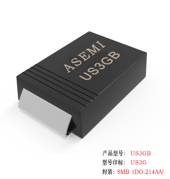 (US3M-SMB) US3MB/US3KB/US3JB/US3GB/US3DB, ASEMI高效恢复二极管