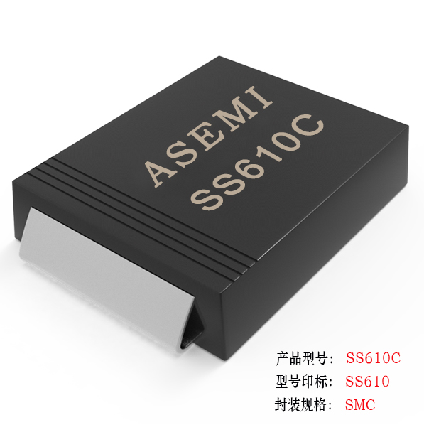 [SS610-SMC] SS610C/SS615C/SS620C/SS68C/SS66C/SS64C  ASEMI肖特基二极管