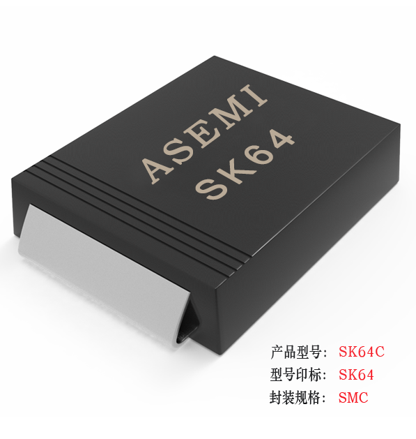 [SK610-SMC] SK610C/SK615C/SK620C/SK68C/SK66C/SK64C  ASEMI肖特基二极管