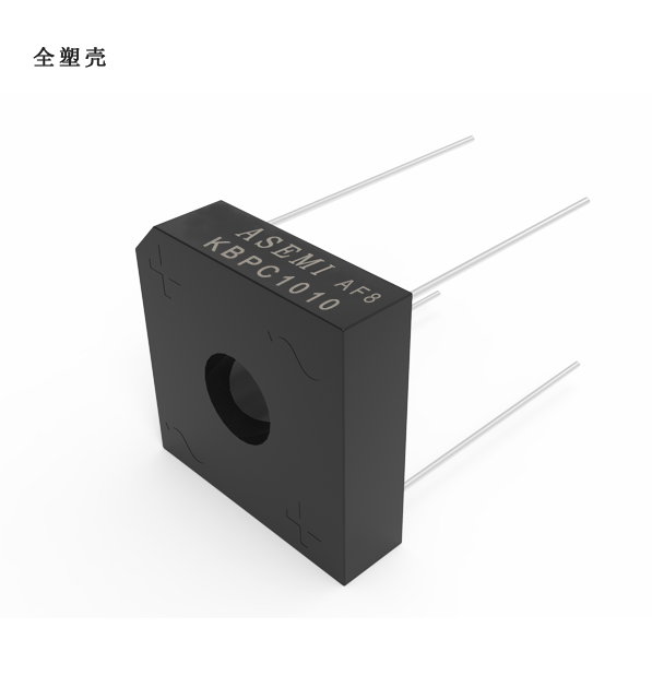 KBPC1010/KBPC1008/KBPC1006，ASEMI整流桥，自带散热片控制温升效果好，适配电动工具、液压升降装置方案