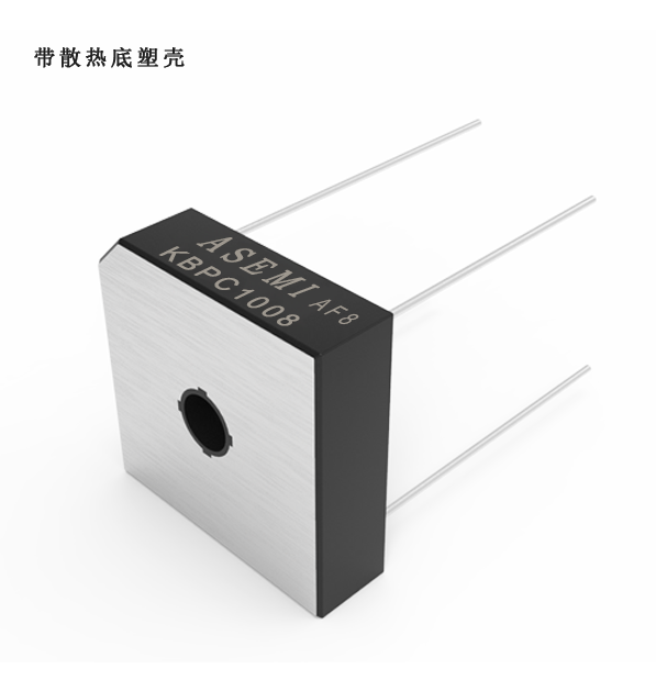 KBPC1010/KBPC1008/KBPC1006，ASEMI整流桥，自带散热片控制温升效果好，适配电动工具、液压升降装置方案