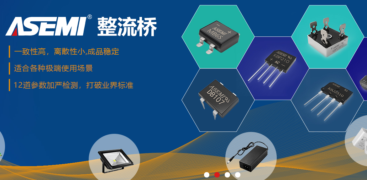 ASEMI-新官网