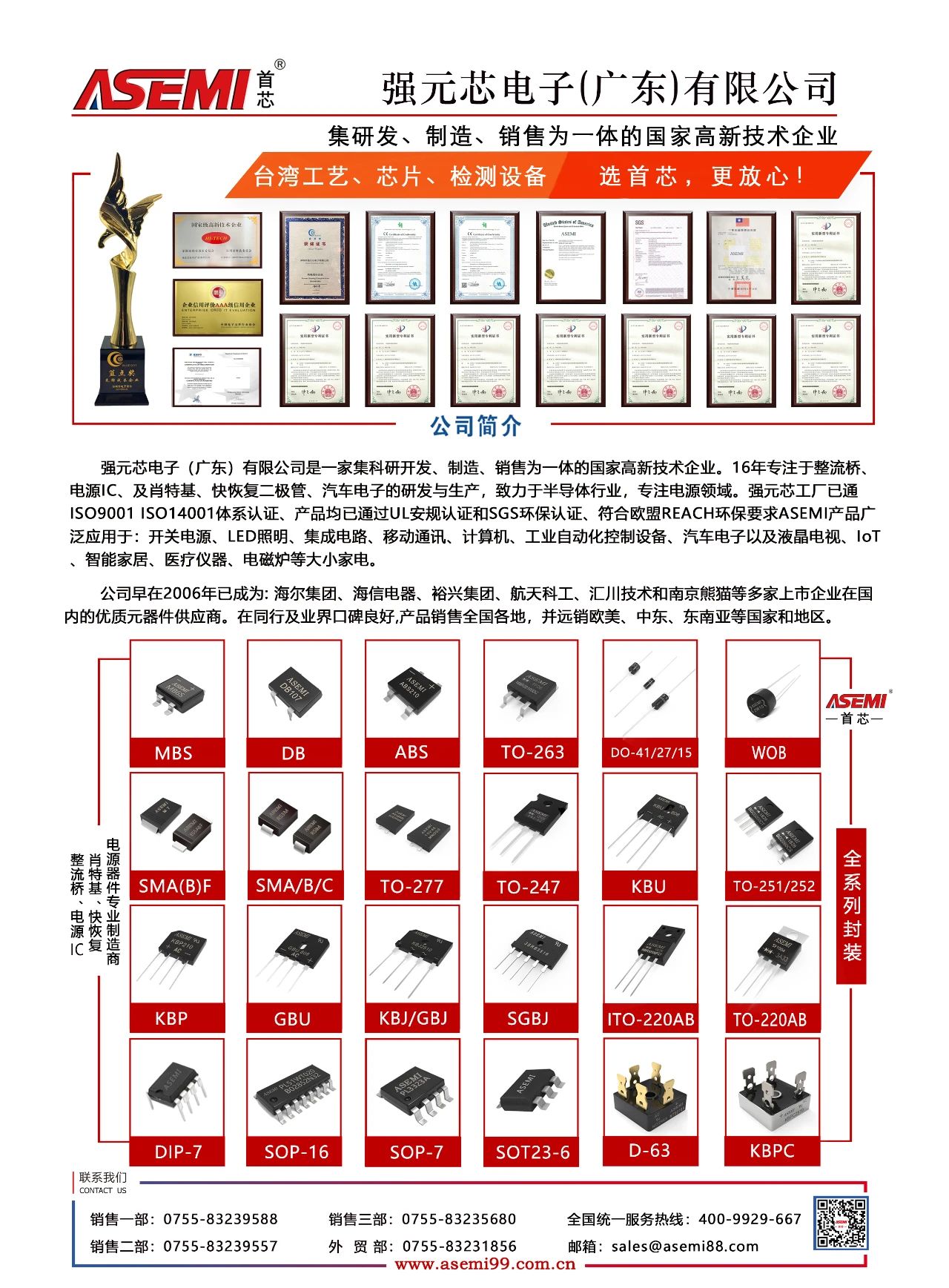 微信图片_20240607143824